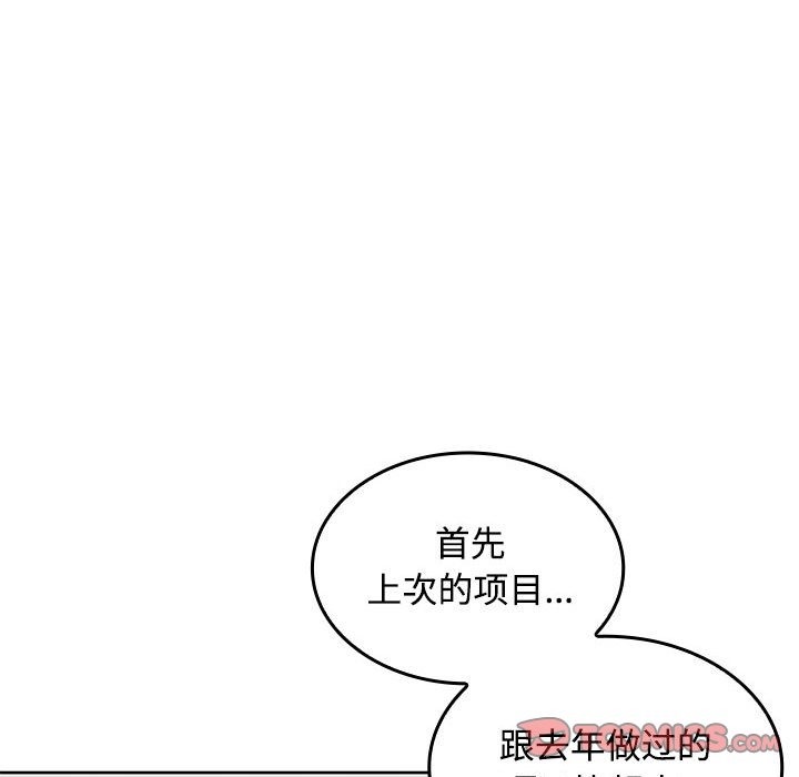 第19话 - 第102.jpg页