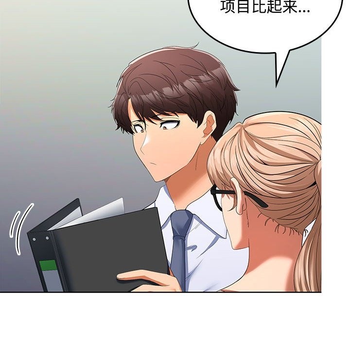 第19话 - 第103.jpg页