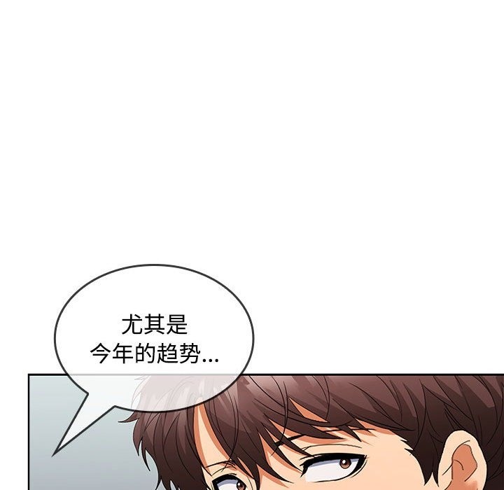 第19话 - 第104.jpg页