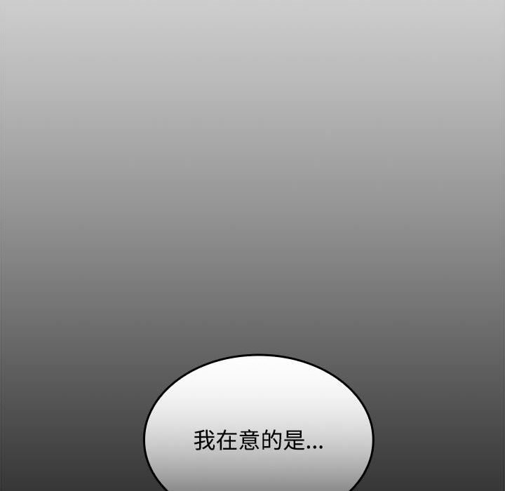 第19话 - 第109.jpg页