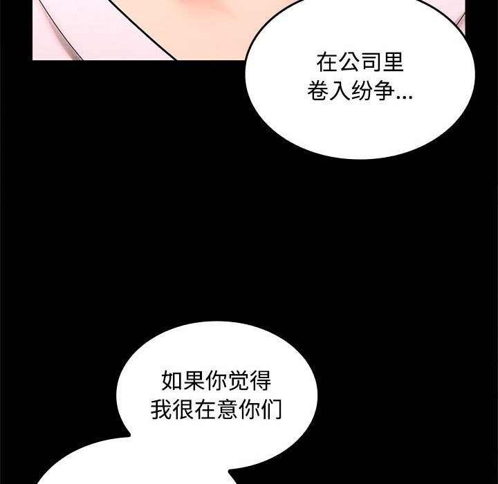 第19话 - 第112.jpg页