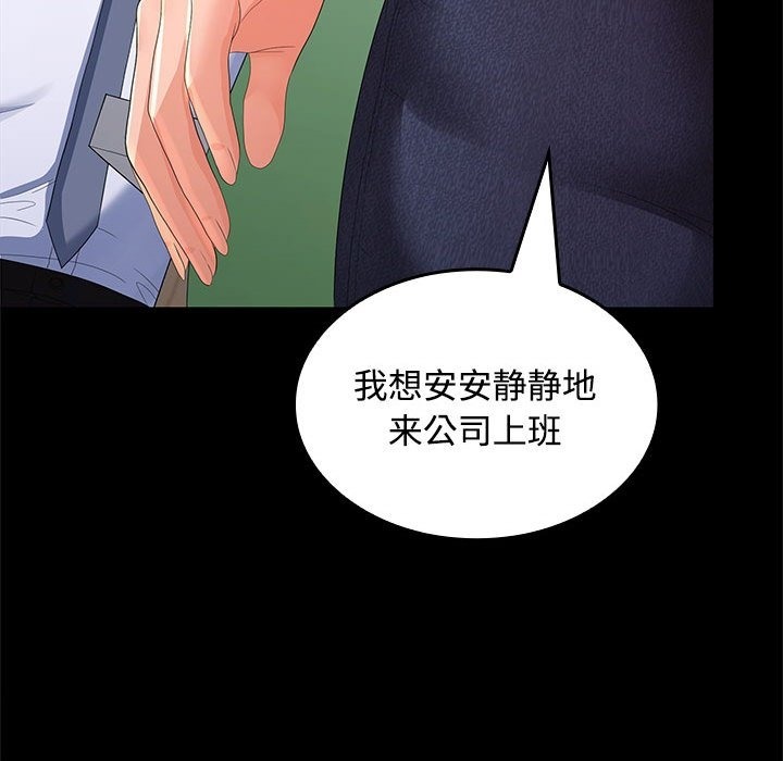 第19话 - 第114.jpg页
