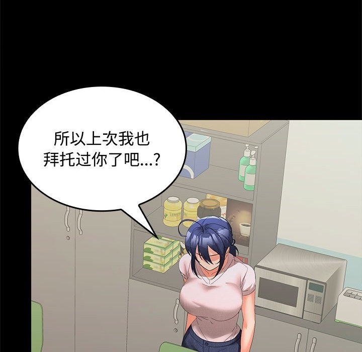 第19话 - 第115.jpg页