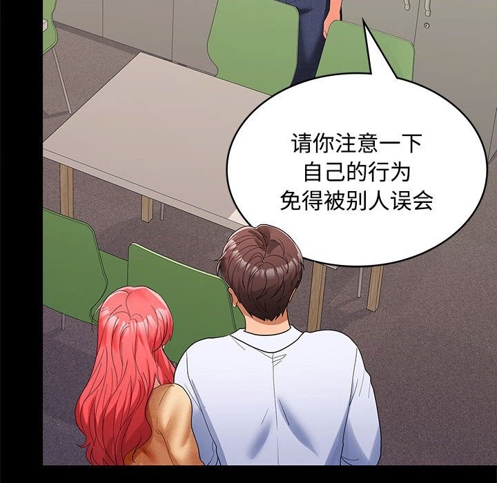 第19话 - 第116.jpg页