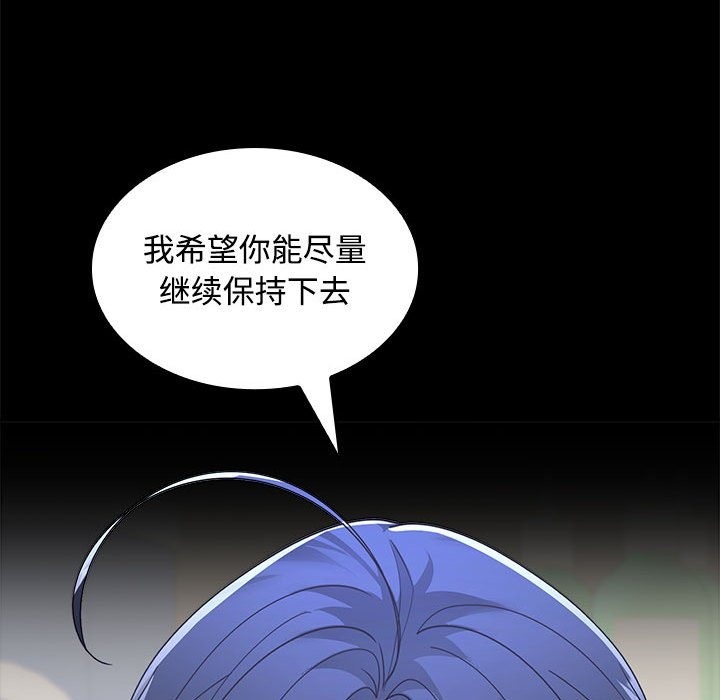 第19话 - 第118.jpg页