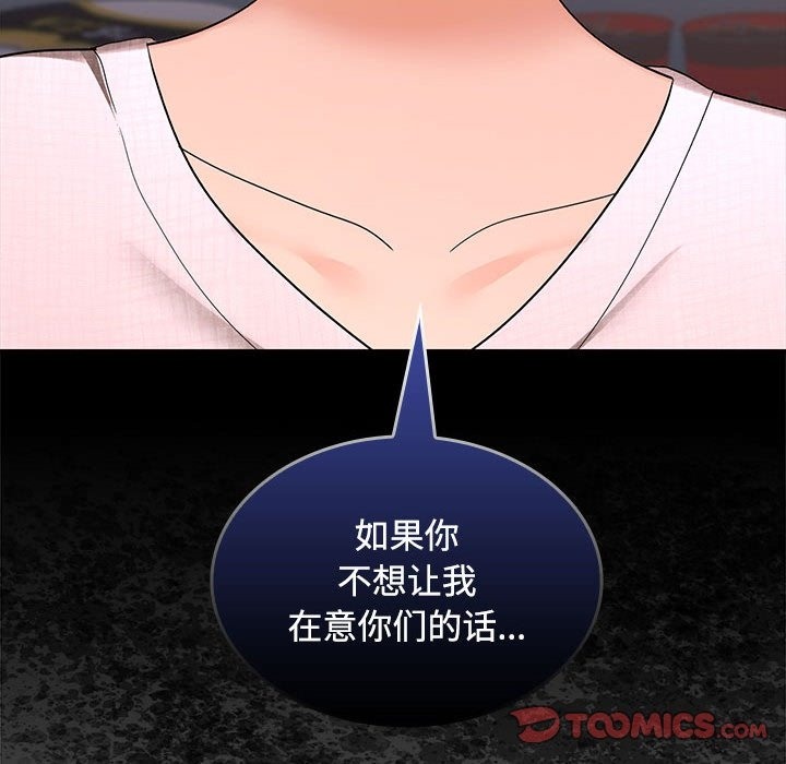 第19话 - 第120.jpg页