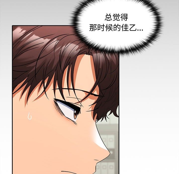 第19话 - 第122.jpg页