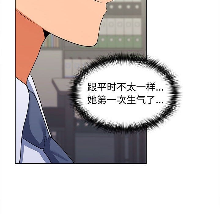 第19话 - 第123.jpg页