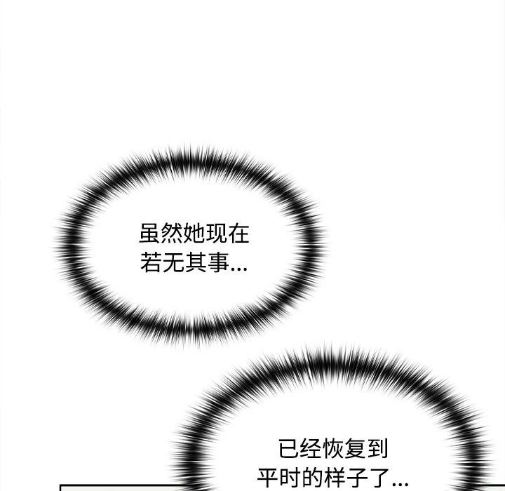 第19话 - 第124.jpg页