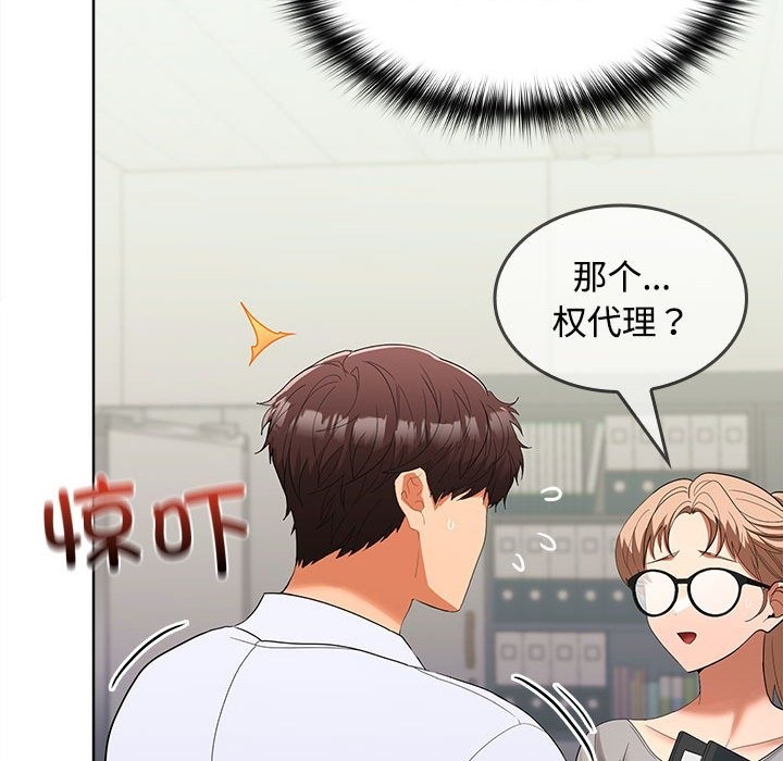 第19话 - 第125.jpg页