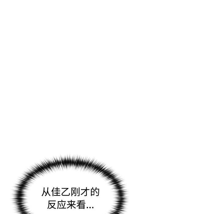第19话 - 第135.jpg页