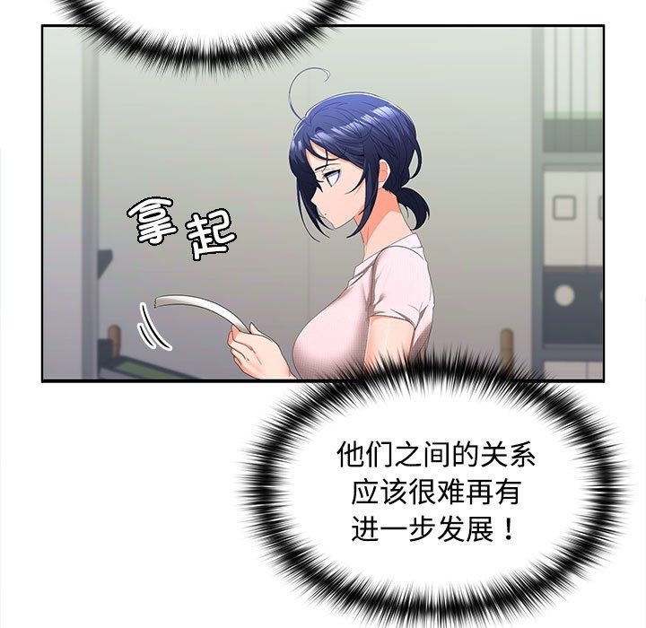 第19话 - 第136.jpg页