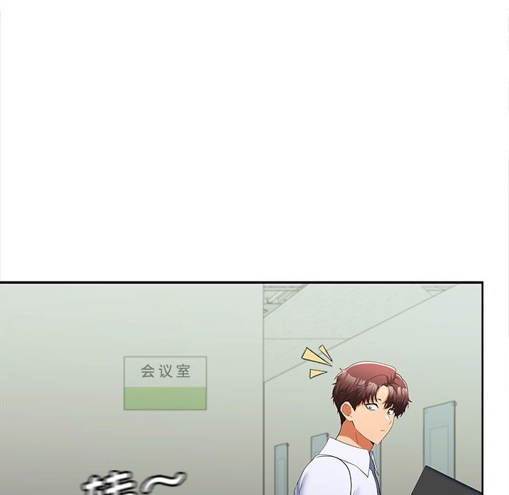 第19话 - 第141.jpg页