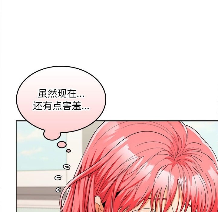 第19话 - 第143.jpg页