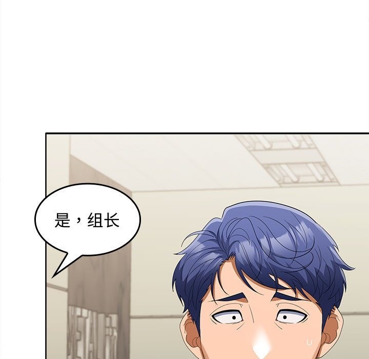 第19话 - 第148.jpg页