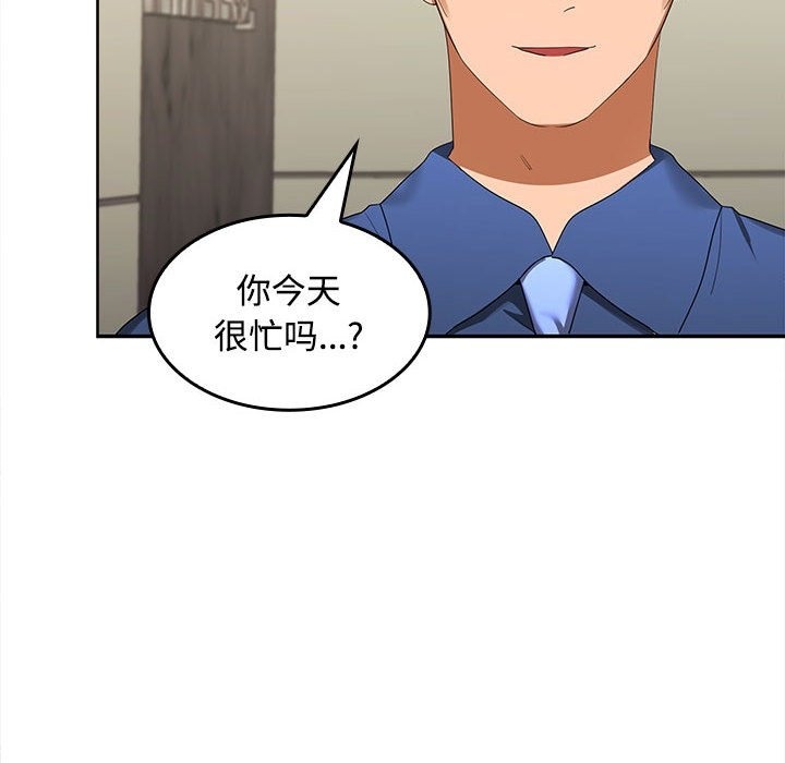 第19话 - 第149.jpg页