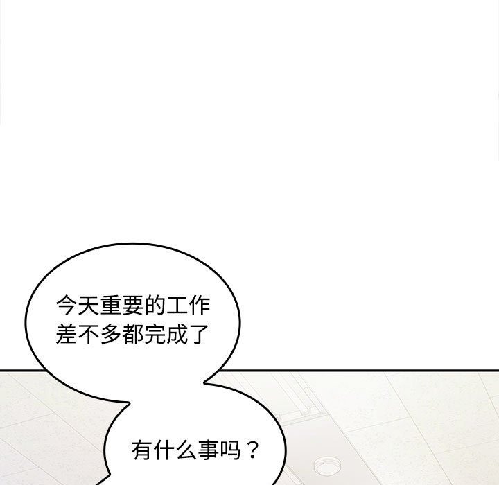 第19话 - 第150.jpg页