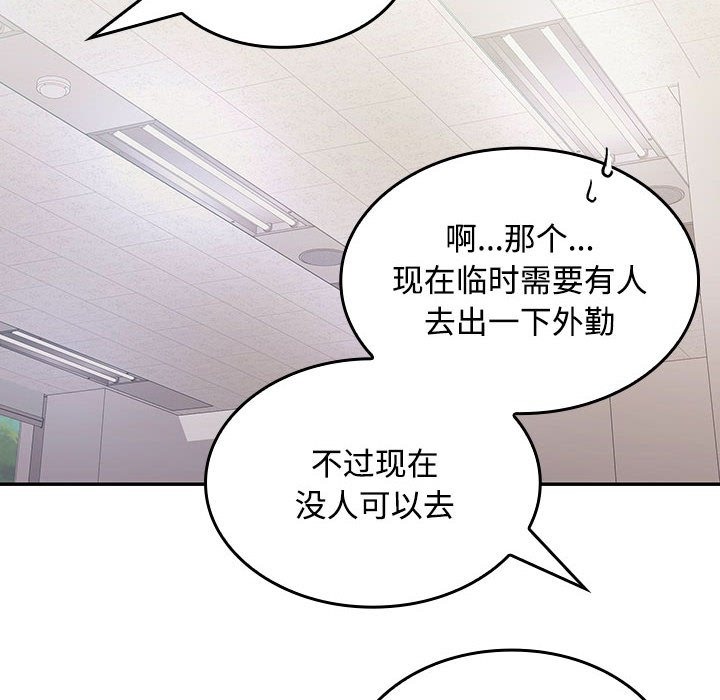 第19话 - 第151.jpg页