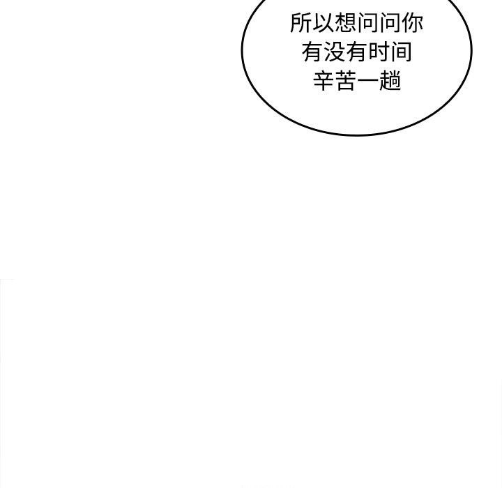 第19话 - 第152.jpg页