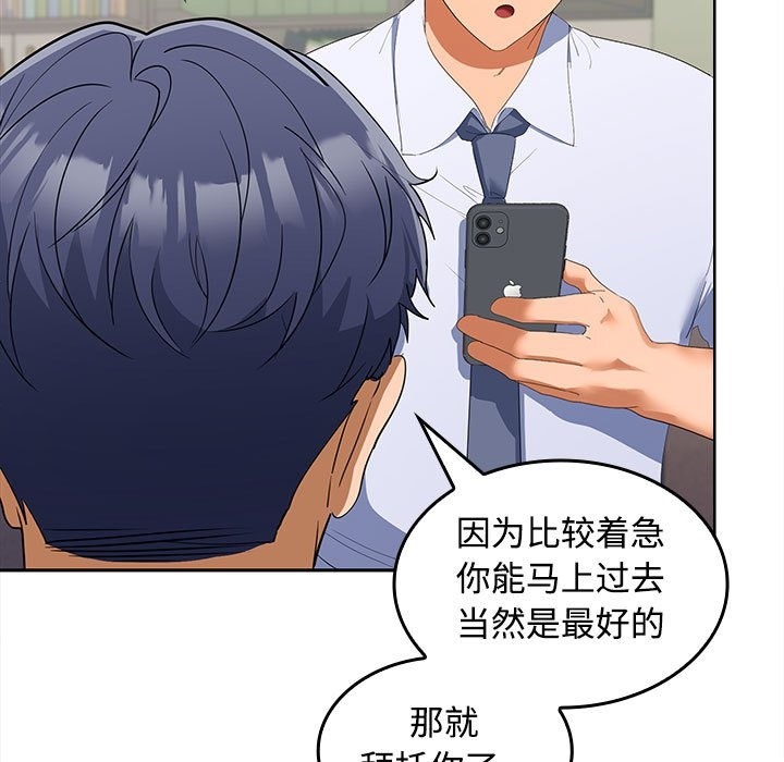 第19话 - 第154.jpg页