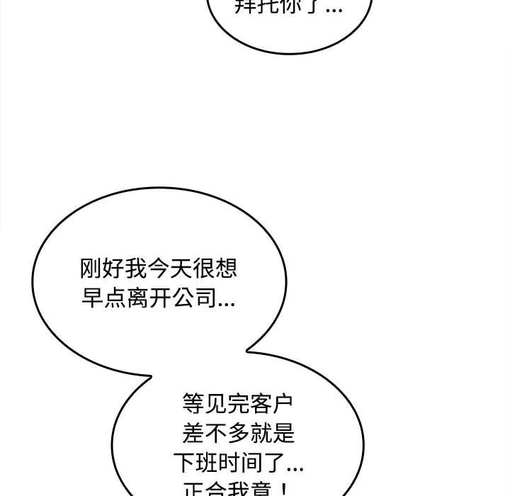 第19话 - 第155.jpg页