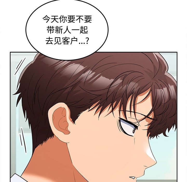 第19话 - 第158.jpg页
