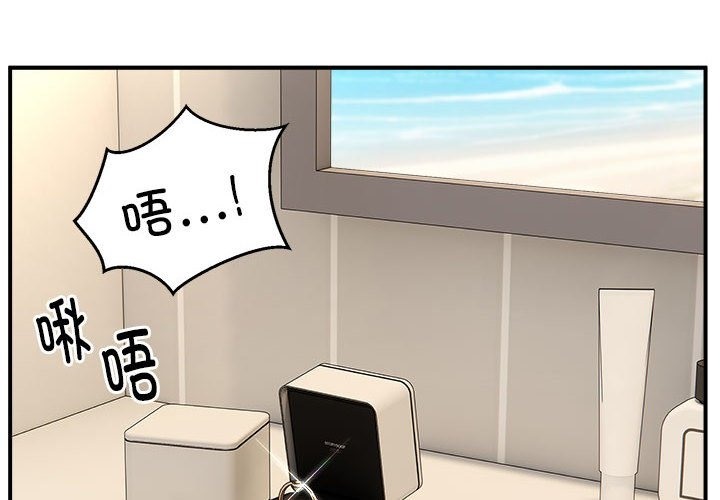 第13话 - 第4.jpg页