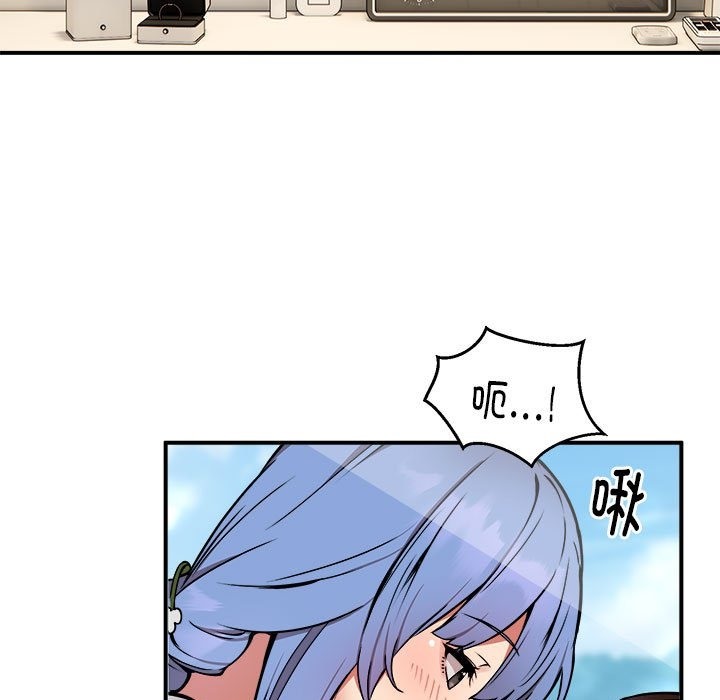 第13话 - 第7.jpg页