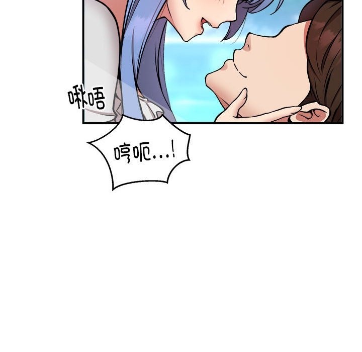 第13话 - 第8.jpg页