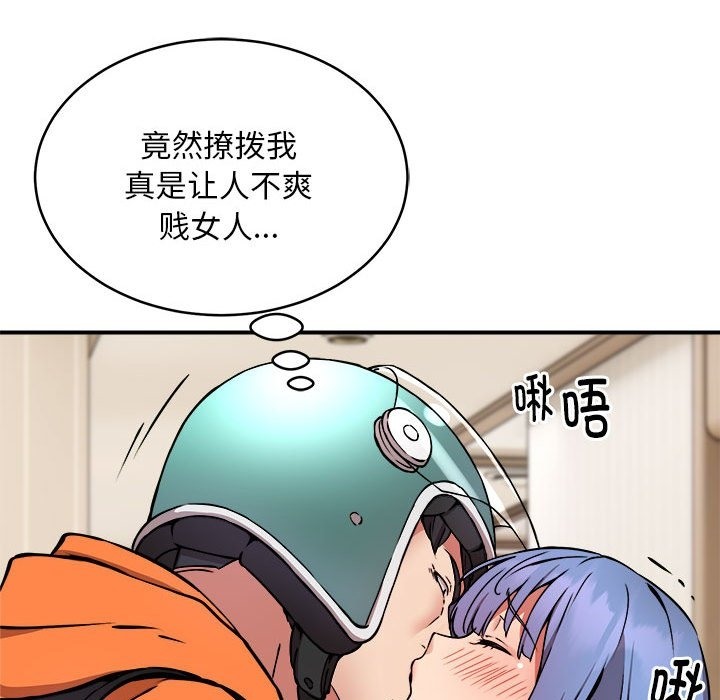 第13话 - 第12.jpg页