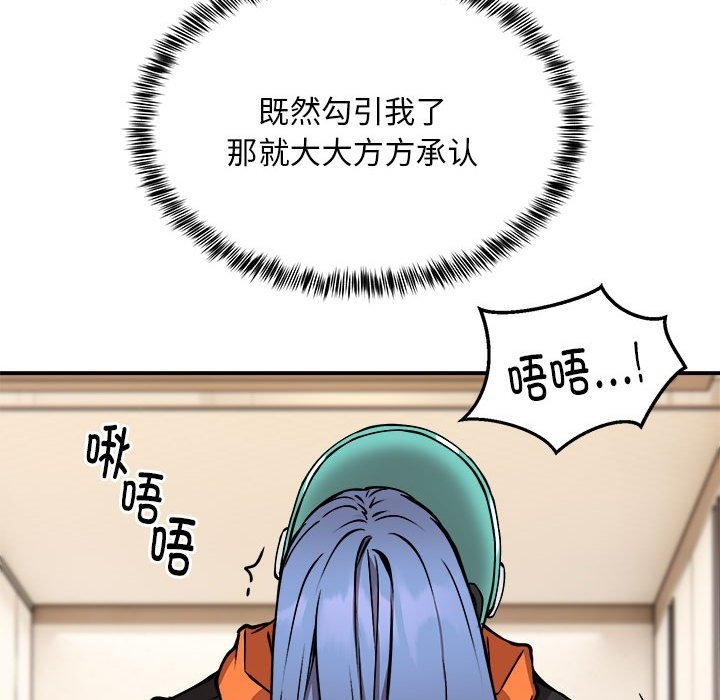 第13话 - 第14.jpg页