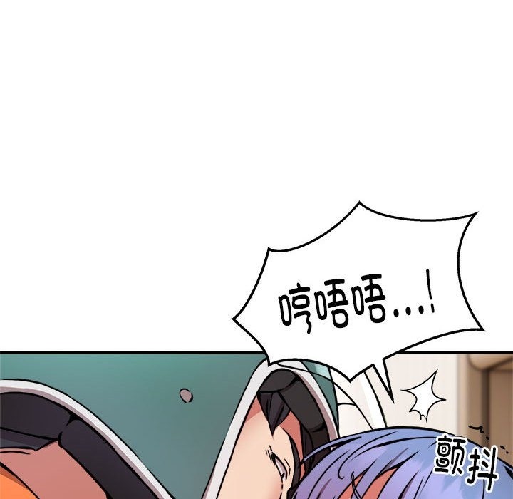 第13话 - 第18.jpg页