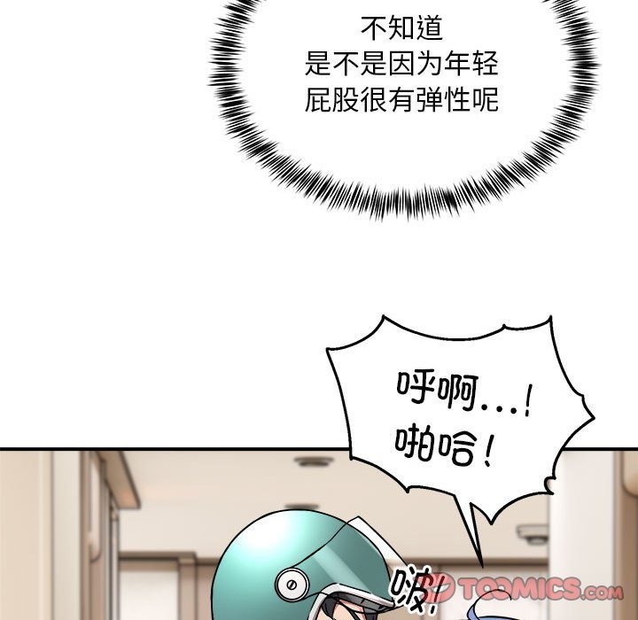 第13话 - 第21.jpg页