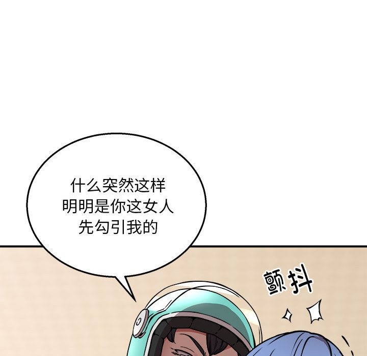 第13话 - 第25.jpg页