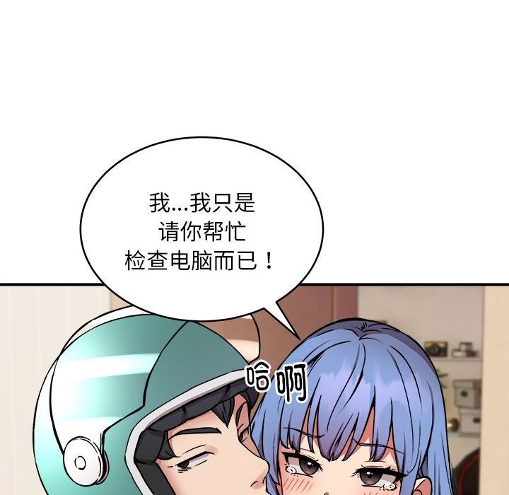 第13话 - 第28.jpg页