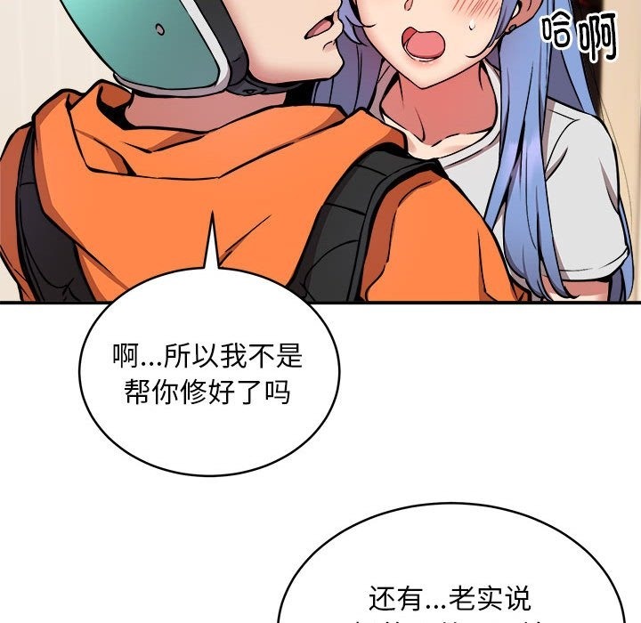 第13话 - 第29.jpg页