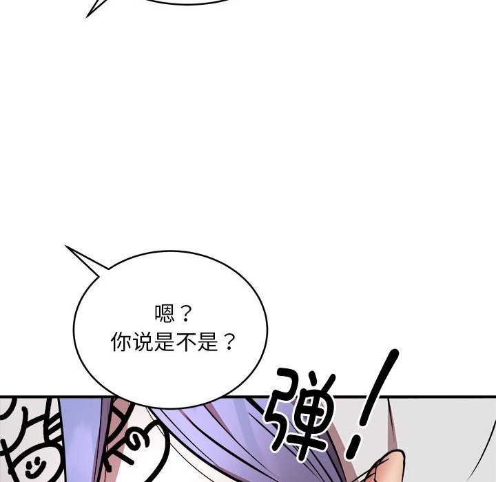 第13话 - 第34.jpg页