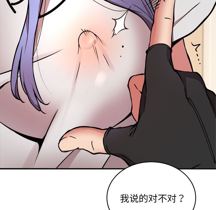 第13话 - 第35.jpg页