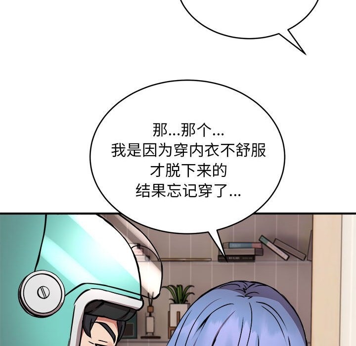 第13话 - 第36.jpg页
