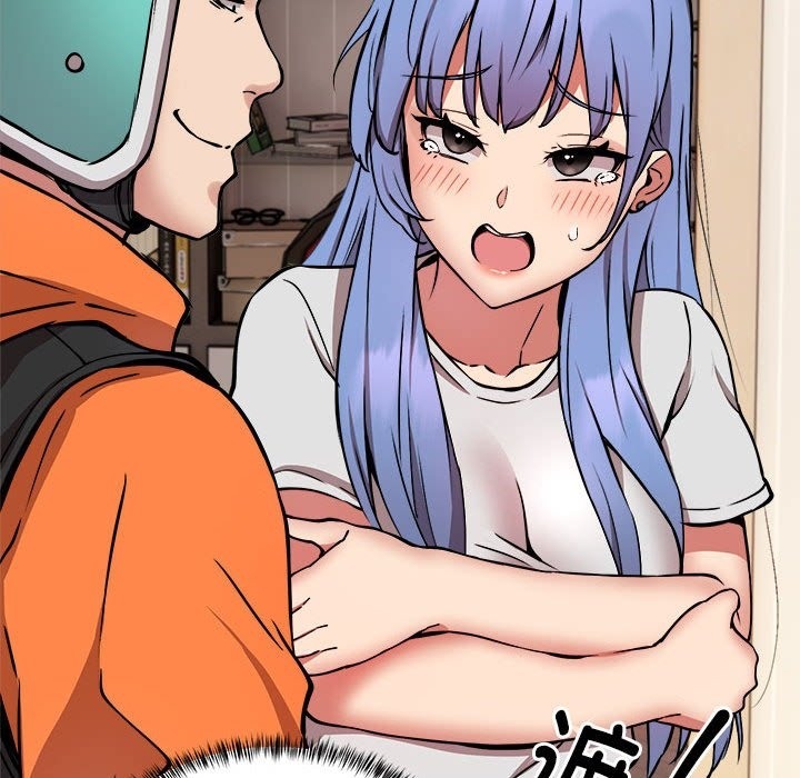 第13话 - 第37.jpg页