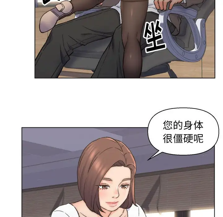 第10话 - 第73.jpg页