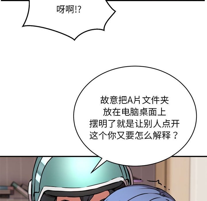 第13话 - 第40.jpg页