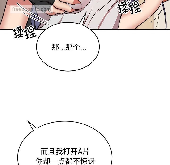 第13话 - 第42.jpg页