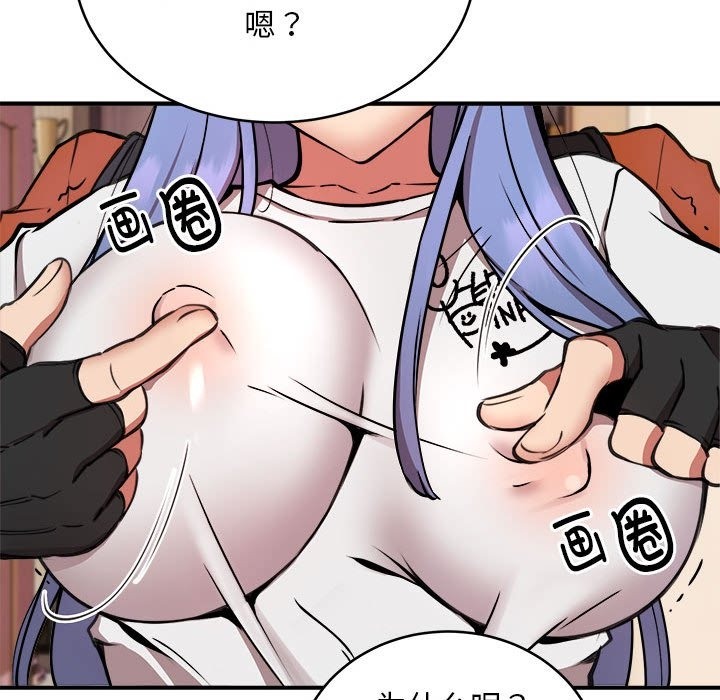 第13话 - 第43.jpg页