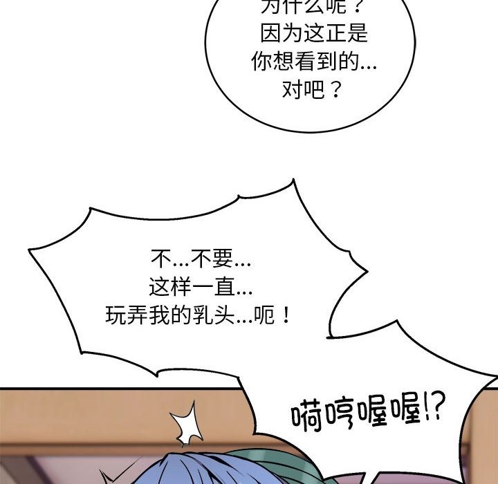 第13话 - 第44.jpg页
