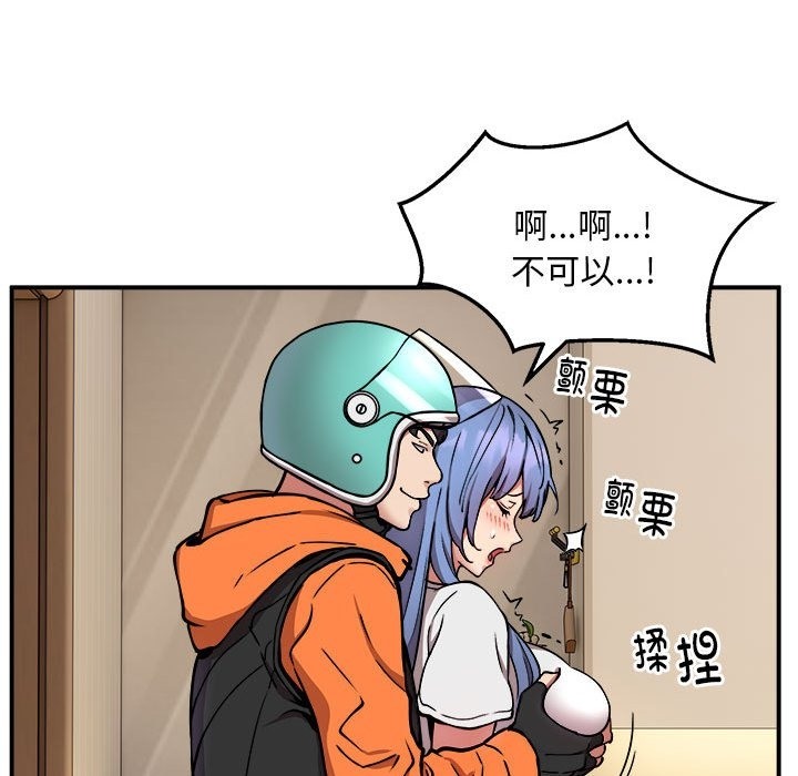 第13话 - 第47.jpg页