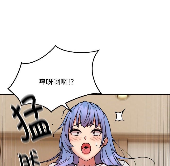 第13话 - 第52.jpg页