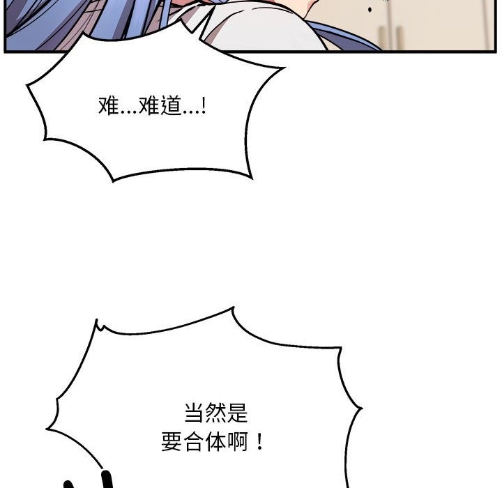 第13话 - 第56.jpg页
