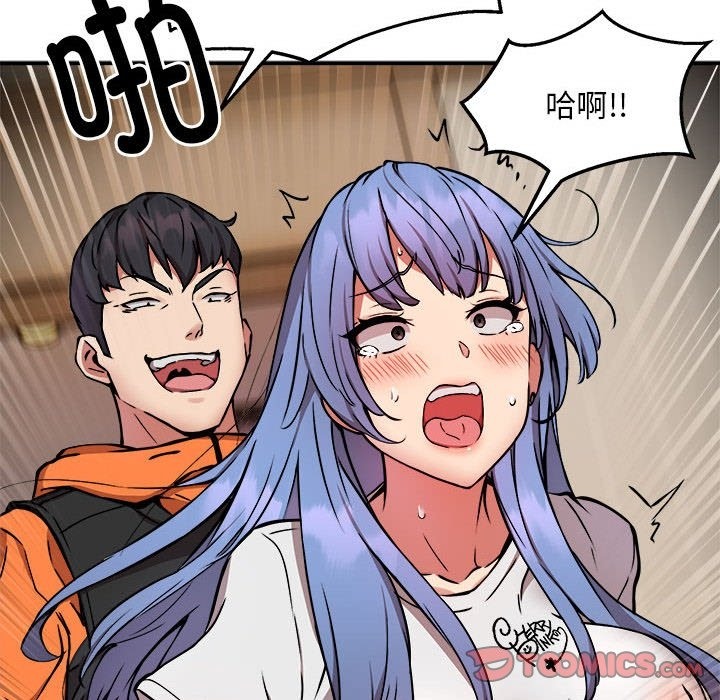 第13话 - 第57.jpg页
