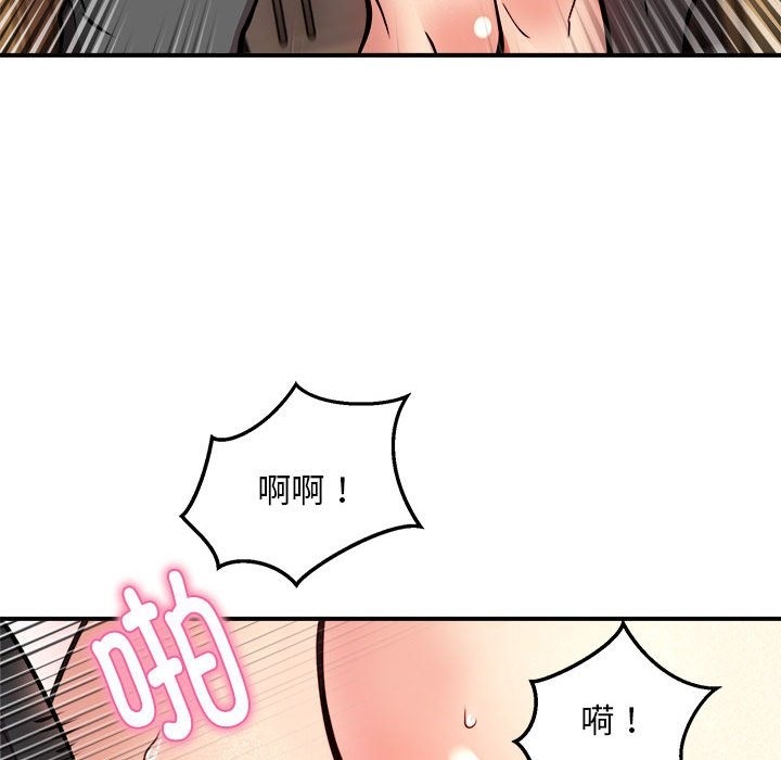第13话 - 第59.jpg页